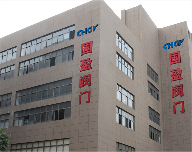 Wenzhou Guoying Valve Co., Ltd.